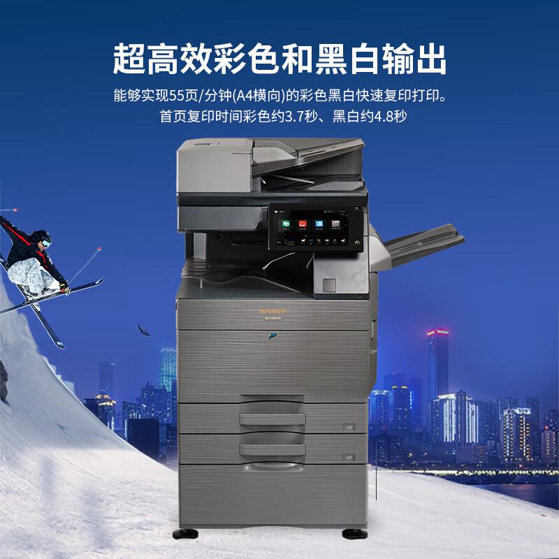 夏普 BP-C5582D 彩色数码复合机 A3 银灰色 双面输稿器+双纸盒+工作台按(台)销售 夏普 BP-C5582D 彩色数码复合机 A3 银灰色 双面输稿器+双纸盒+工作台按(台)销售