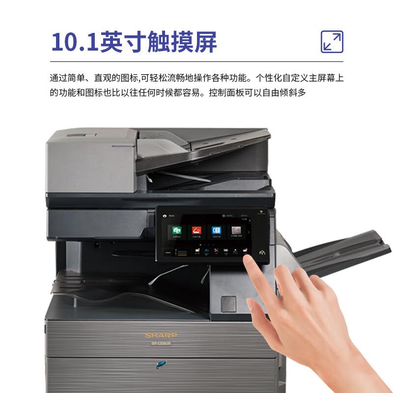 夏普 BP-C5582D 彩色数码复合机 A3 银灰色 双面输稿器+双纸盒+工作台按(台)销售 夏普 BP-C5582D 彩色数码复合机 A3 银灰色 双面输稿器+双纸盒+工作台按(台)销售