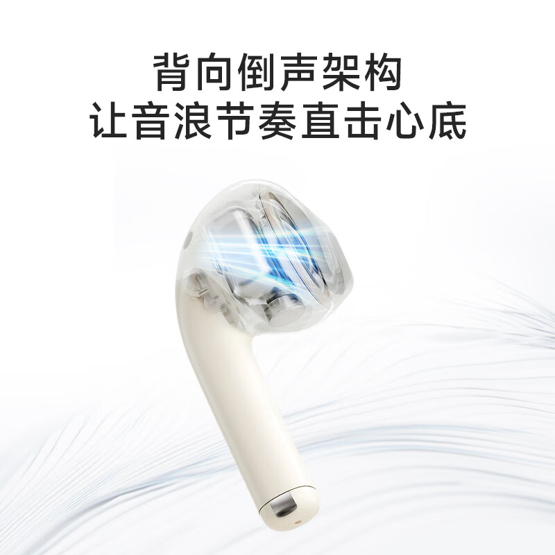 漫步者 zero air 花再 真无线蓝牙耳机 半入耳式无线耳机 蓝牙5.3  月白按（个）销售