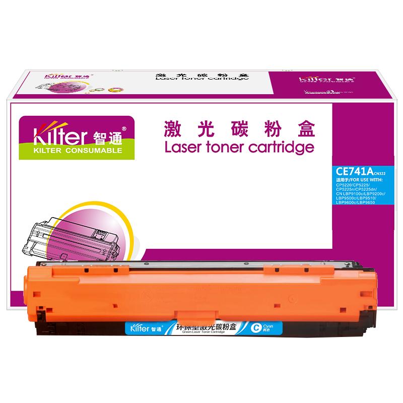 KILTER智通 CE741A 硒鼓 7300页(A4,5%) 青色 带芯片 适用于惠普HP CP5225 CP5225n CP5225dn按支销售