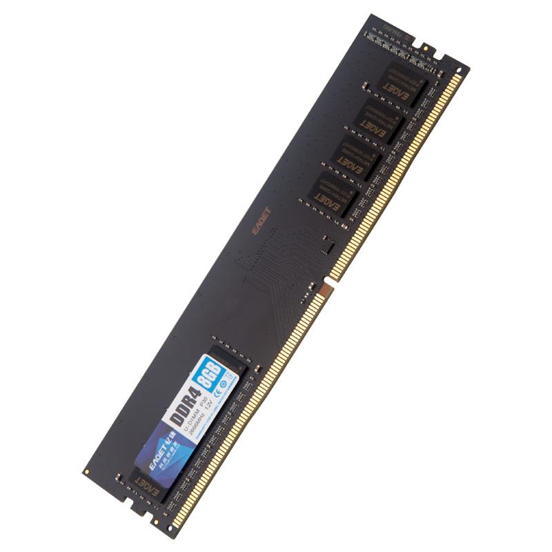 忆捷 P30 台式机内存条 DDR4 8G 3200按个销售