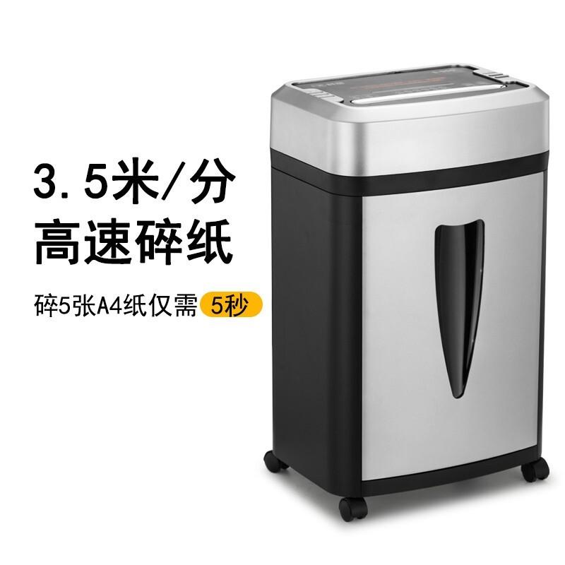 科密 G-505 碎纸机 德标5级 黑灰色 （5张/次 10分钟 20L 可碎纸钉）按（台）销售