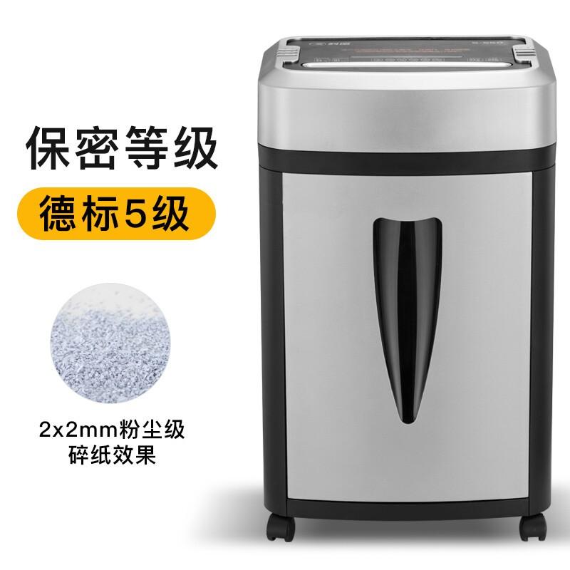 科密 G-505 碎纸机 德标5级 黑灰色 （5张/次 10分钟 20L 可碎纸钉）按（台）销售