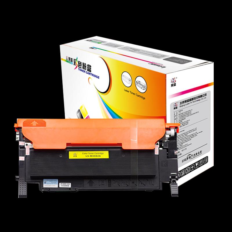 莱盛 LS-W2082A 硒鼓 700页 黄色 适用HPColorLaser150/MFP178/MFP179按支销售