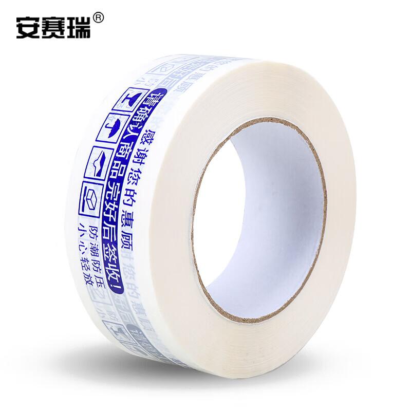 安赛瑞 24948 警示语封箱胶带 电商印字胶带（6卷装） 43.5mm×100m  白蓝按（包）销售