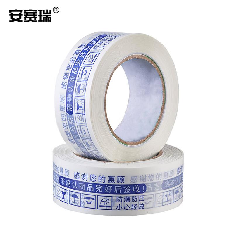 安赛瑞 24948 警示语封箱胶带 电商印字胶带（6卷装） 43.5mm×100m  白蓝按（包）销售