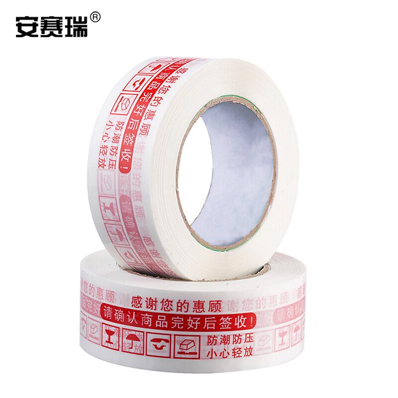 安赛瑞 24949 警示语封箱胶带 电商印字胶带（6卷装） 43.5mm×100m  白红按（包）销售