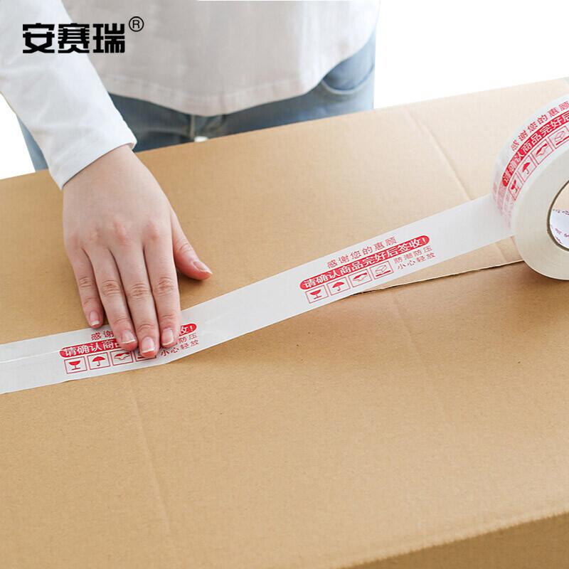 安赛瑞 24949 警示语封箱胶带 电商印字胶带（6卷装） 43.5mm×100m  白红按（包）销售