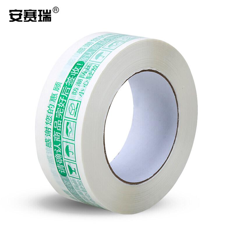 安赛瑞 24950 警示语封箱胶带 电商印字胶带（6卷装） 43.5mm×100m  白绿按（包）销售