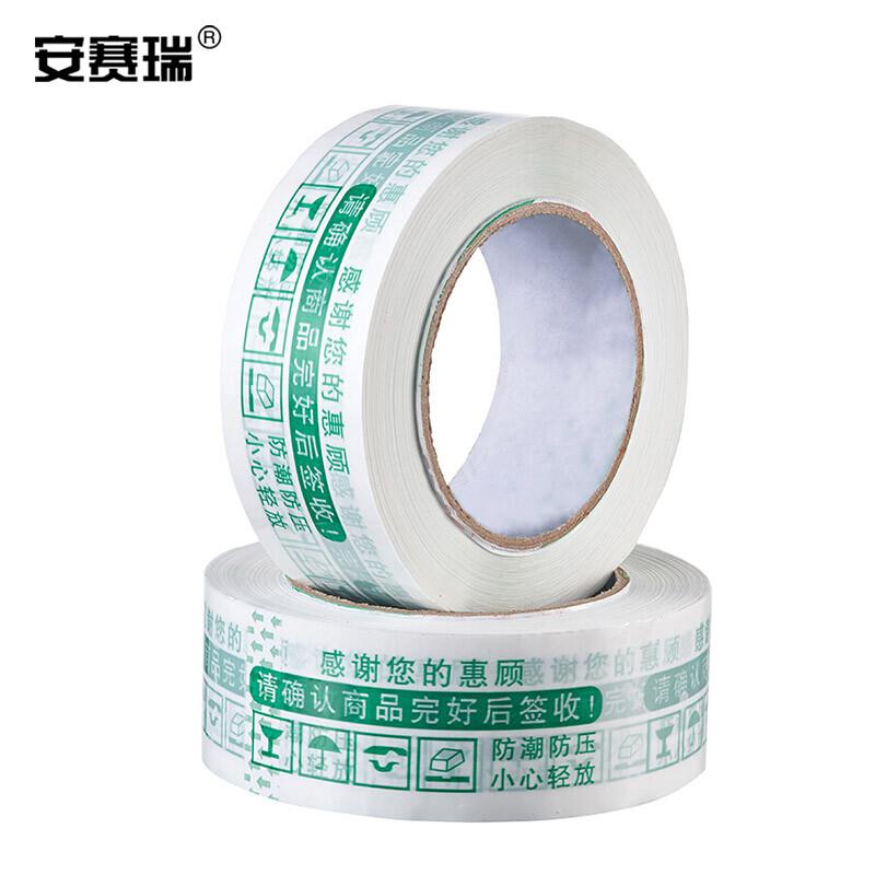 安赛瑞 24950 警示语封箱胶带 电商印字胶带（6卷装） 43.5mm×100m  白绿按（包）销售