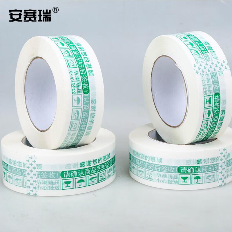 安赛瑞 24950 警示语封箱胶带 电商印字胶带（6卷装） 43.5mm×100m  白绿按（包）销售