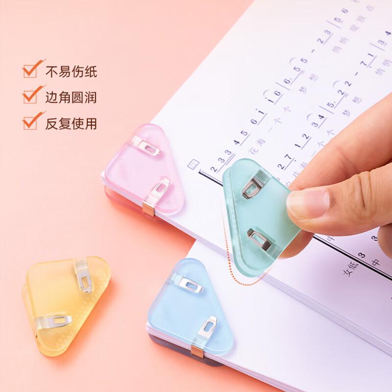 得力 TP530 彩色塑料三角夹 42mm 30页 12只/筒按（筒）销售