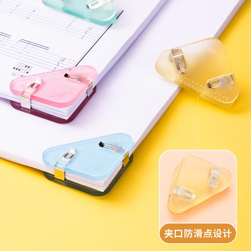得力 TP530 彩色塑料三角夹 42mm 30页 12只/筒按（筒）销售