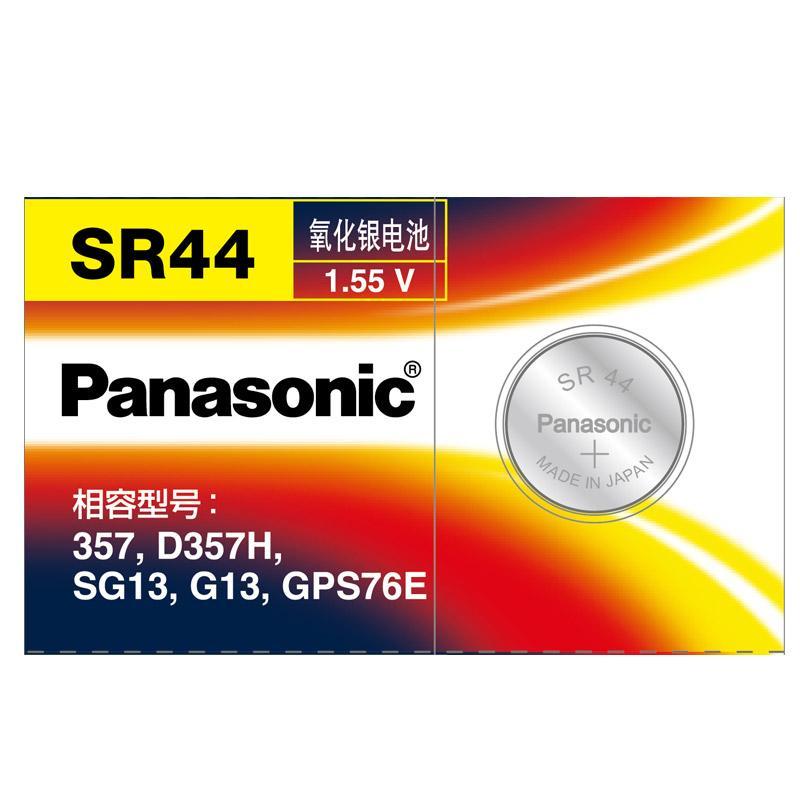 松下 SR44 纽扣电池 5粒卡装  氧化银纽扣电池，电子手表，电子设备等适用按（卡）销售