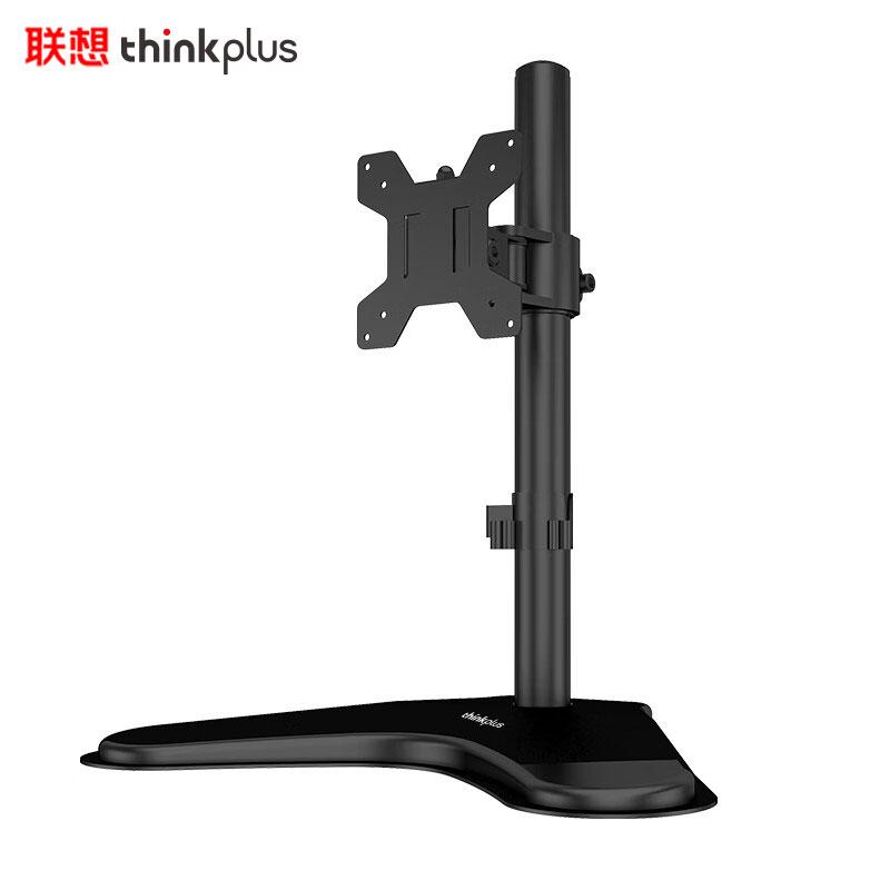 联想 thinkplus 新E104 显示器支架增高架 免打孔桌置式电脑支架 桌面升降显示器屏幕支架臂 9kg承重17-32英寸 黑色按（个）销售