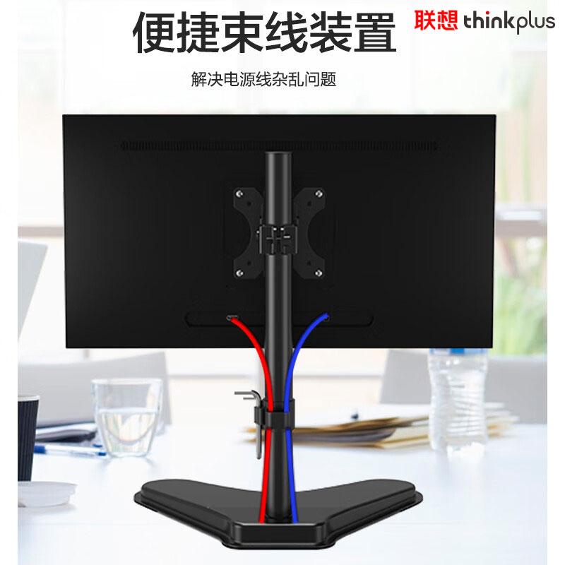 联想 thinkplus 新E104 显示器支架增高架 免打孔桌置式电脑支架 桌面升降显示器屏幕支架臂 9kg承重17-32英寸 黑色按（个）销售