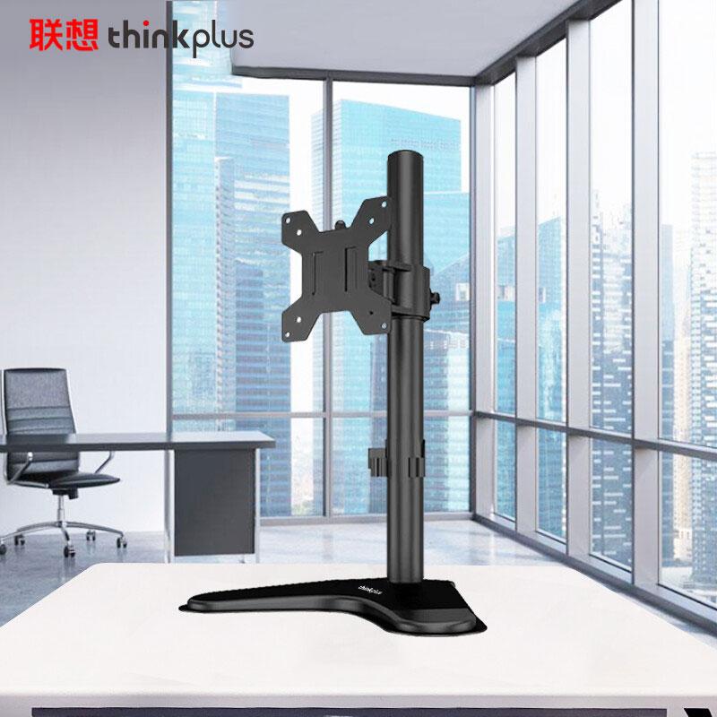 联想 thinkplus 新E104 显示器支架增高架 免打孔桌置式电脑支架 桌面升降显示器屏幕支架臂 9kg承重17-32英寸 黑色按（个）销售
