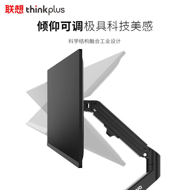 联想 thinkplus E102S 显示器支架增高架 旋转电脑支架 桌面升降显示器屏幕支架臂 隐藏线束 9kg承重17-32英寸 黑色按（个）销售