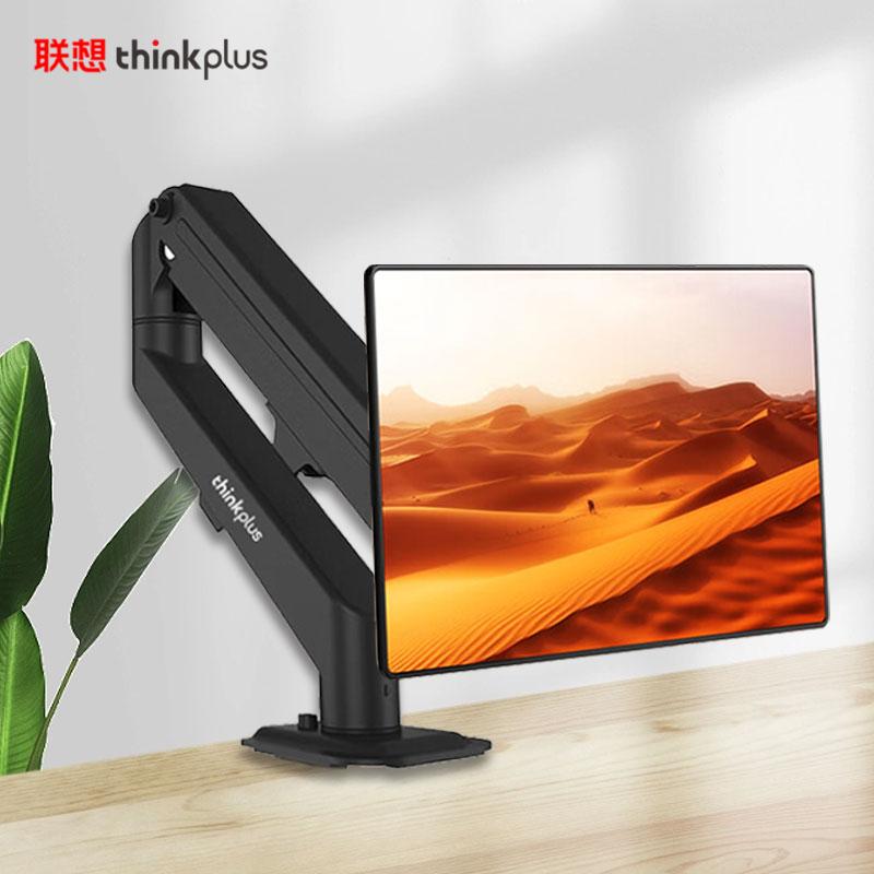 联想 thinkplus E102S 显示器支架增高架 旋转电脑支架 桌面升降显示器屏幕支架臂 隐藏线束 9kg承重17-32英寸 黑色按（个）销售