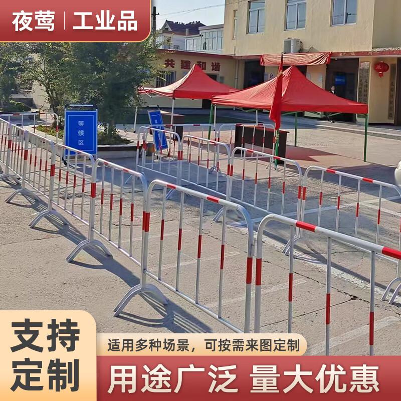 夜莺 镀锌铁马护栏隔离栏 道路交通安全防护栏临时施工围挡活动分流排队围栏 红白镀锌竖管款1.2米高2米宽一套 白红色 5套起订按套销售 夜莺 镀锌铁马护栏隔离栏 道路交通安全防护栏临时施工围挡活动分流排队围栏 红白镀锌竖管款1.2米高2米宽一套 白红色 5套起订按套销售
