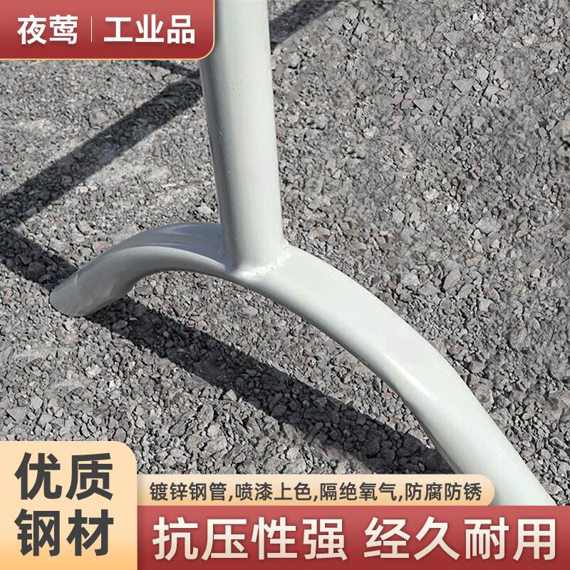 夜莺 镀锌铁马护栏隔离栏 道路交通安全防护栏临时施工围挡活动分流排队围栏 红白镀锌竖管款1.2米高2米宽一套 白红色 5套起订按套销售 夜莺 镀锌铁马护栏隔离栏 道路交通安全防护栏临时施工围挡活动分流排队围栏 红白镀锌竖管款1.2米高2米宽一套 白红色 5套起订按套销售