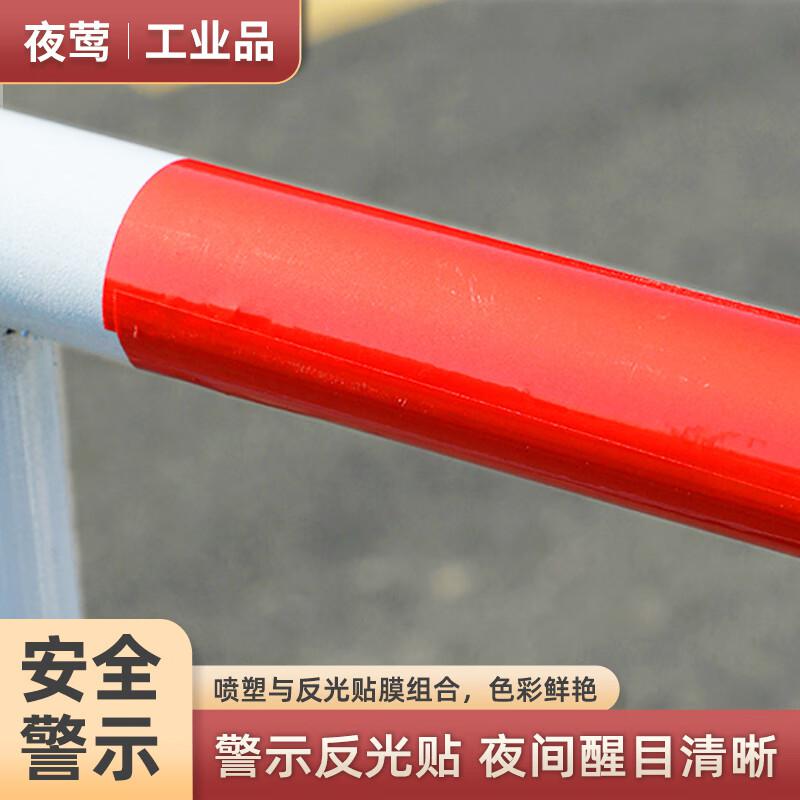 夜莺 镀锌铁马护栏隔离栏 道路交通安全防护栏临时施工围挡活动分流排队围栏 红白镀锌竖管款1.2米高2米宽一套 白红色 5套起订按套销售 夜莺 镀锌铁马护栏隔离栏 道路交通安全防护栏临时施工围挡活动分流排队围栏 红白镀锌竖管款1.2米高2米宽一套 白红色 5套起订按套销售