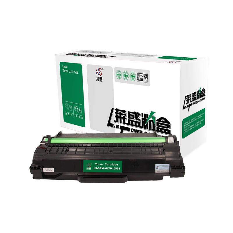 莱盛 LS-C4092A 粉盒 2500页 黑色 适用于HP LJ-1100/1100A/3200,CANON LBP-800/810/1120按支销售