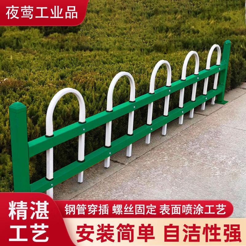 夜莺 U型绿化草坪护栏 0.6米高*3.05米宽一栅栏一根预埋立柱 绿白色按套销售