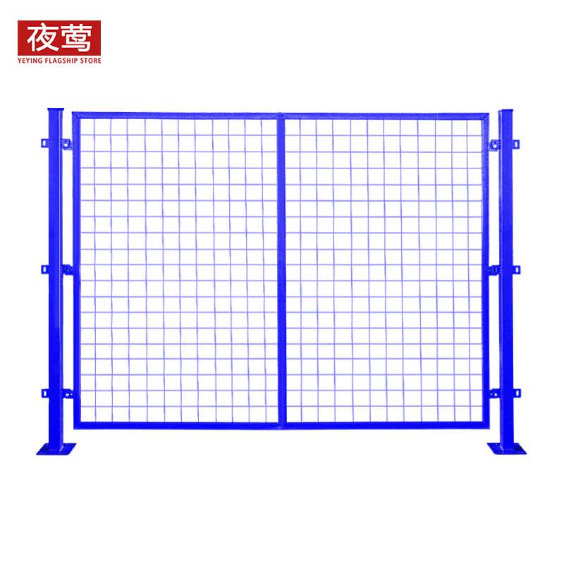夜莺 车间仓库隔离网 蓝色2米高*2.5米宽/一张网一根柱按套销售