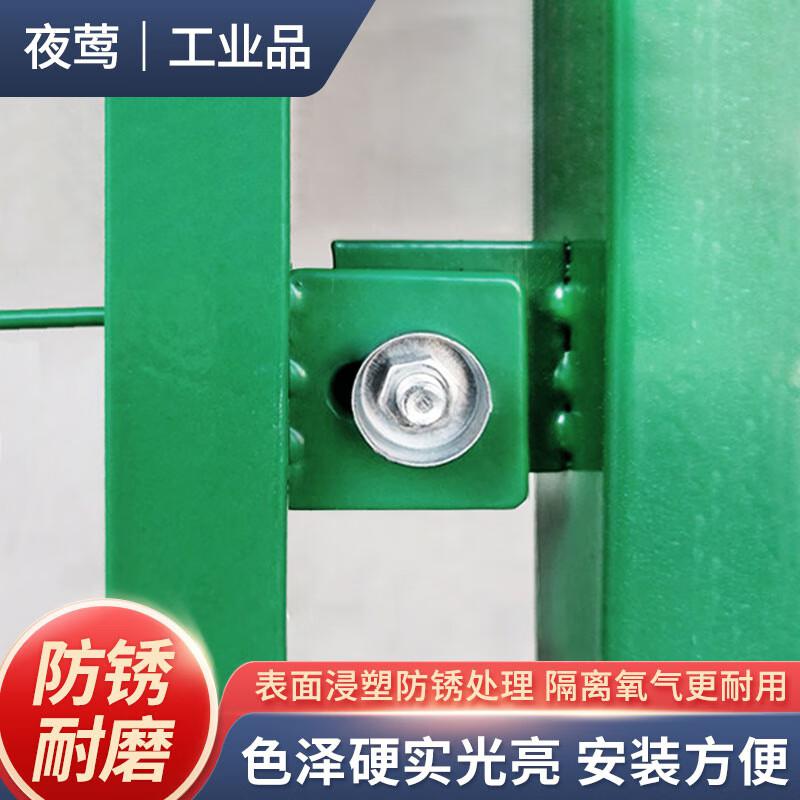 夜莺 车间仓库隔离网 绿色1.5米高*2米宽/一张网一根柱按套销售