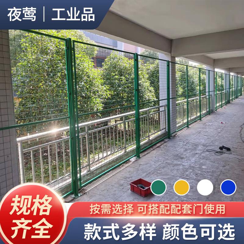 夜莺 车间仓库隔离网 绿色1.5米高*2米宽/一张网一根柱按套销售
