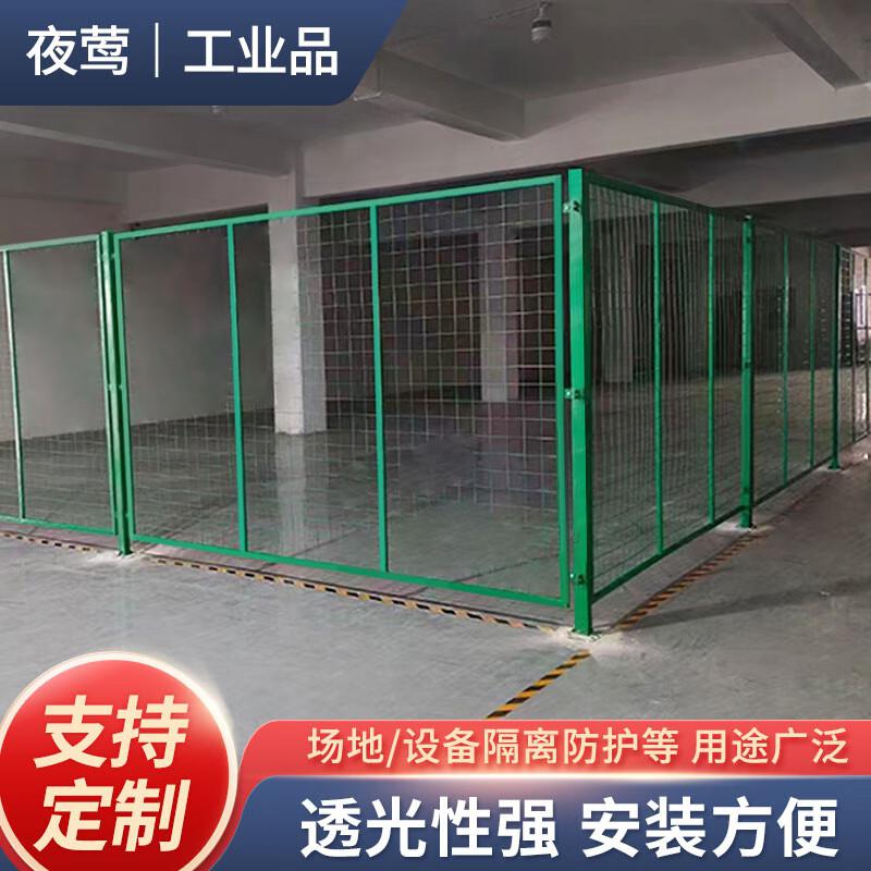 夜莺 车间仓库隔离网 绿色1.5米高*2米宽/一张网一根柱按套销售