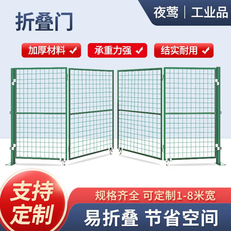 夜莺 车间仓库隔离网门 绿色2米高*总6米宽对开折叠门（4片门片）按套销售