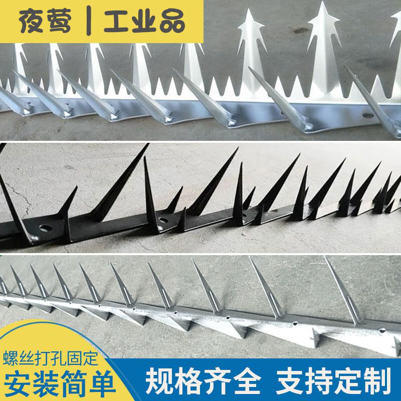 夜莺 围墙防爬扎刺刺钉 304不锈钢大号1.22米长 金属银色按根销售