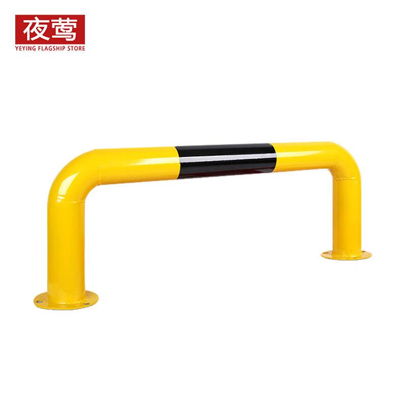 夜莺 停车位挡车器钢管护栏 U型2000*300*1.2mm 黄色按根销售