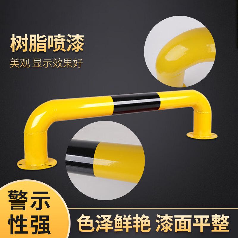 夜莺 停车位挡车器钢管护栏 U型2000*300*1.2mm 黄色按根销售
