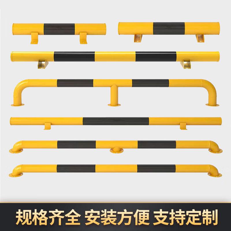 夜莺 停车位挡车器钢管护栏 U型2000*300*1.2mm 黄色按根销售