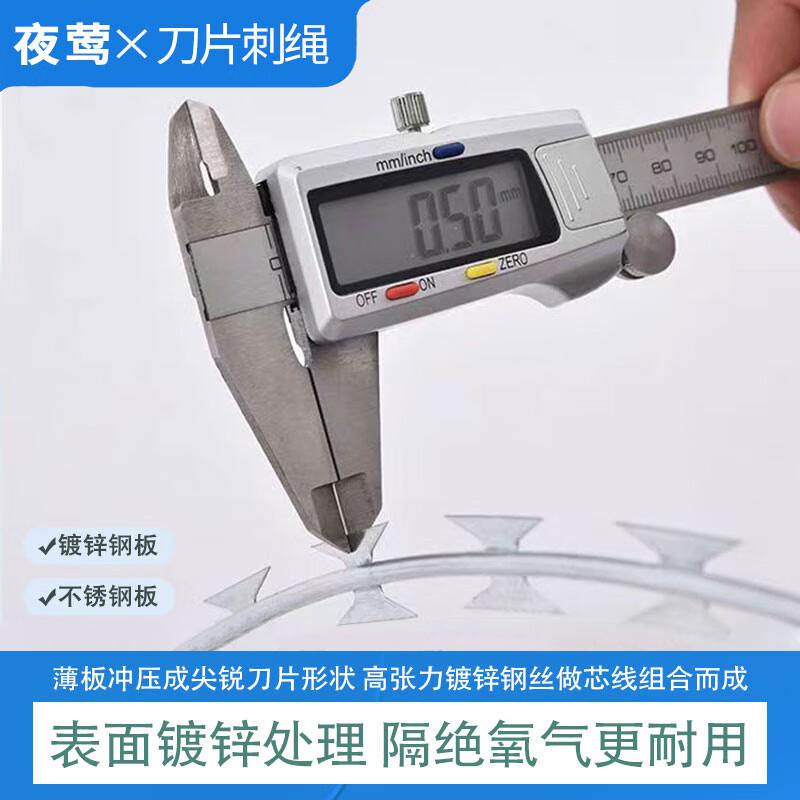 夜莺 滚笼刺丝刀片刺绳 304不锈钢V型支架 金属银色按个销售