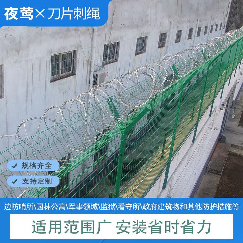 夜莺 滚笼刺丝刀片刺绳 绿色喷塑卷径50厘米双螺旋覆盖10米按卷销售