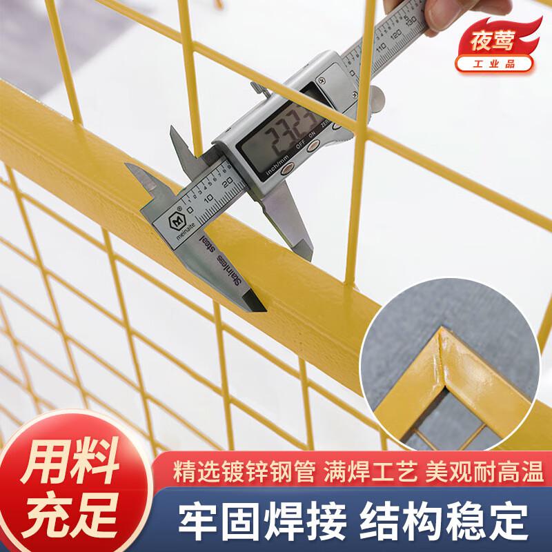 夜莺 可移动隔离网围栏 黄色0.95米高1.9米宽按套销售
