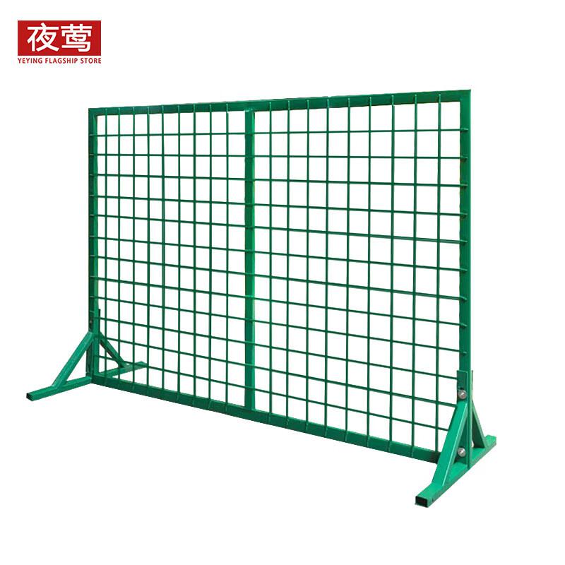 夜莺 可移动隔离网围栏 绿色1.4米高1.85米宽按套销售
