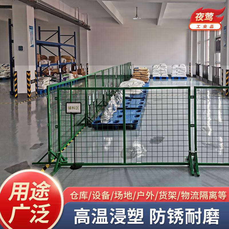 夜莺 可移动隔离网围栏 绿色1.4米高1.85米宽按套销售 夜莺 可移动隔离网围栏 绿色1.4米高1.85米宽按套销售