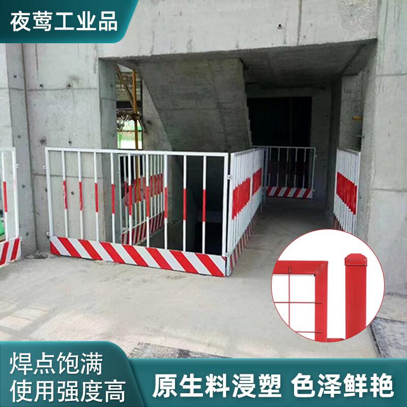 夜莺 施工围挡基坑护栏 1.8米高*2米宽（红白网片型） 红白色 10套起订按套销售