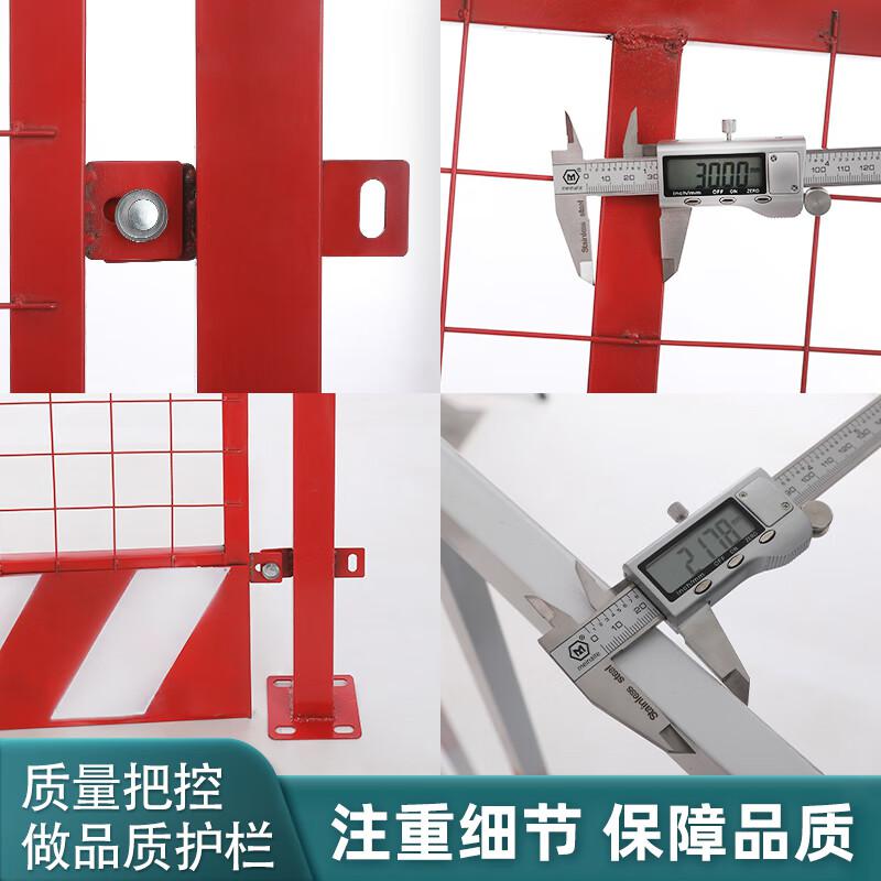 夜莺 施工围挡基坑护栏 1.8米高*2米宽（红白网片型） 红白色 10套起订按套销售