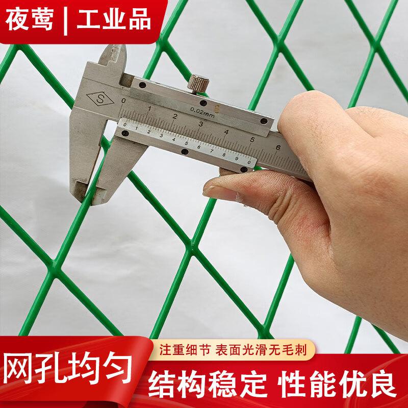 夜莺 菱形孔围墙隔离网 2米高2米宽带一根立柱 绿色按套销售