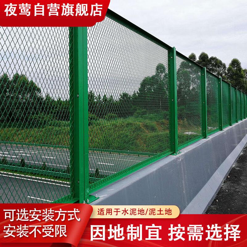 夜莺 菱形孔围墙隔离网 2米高2米宽带一根立柱 绿色按套销售