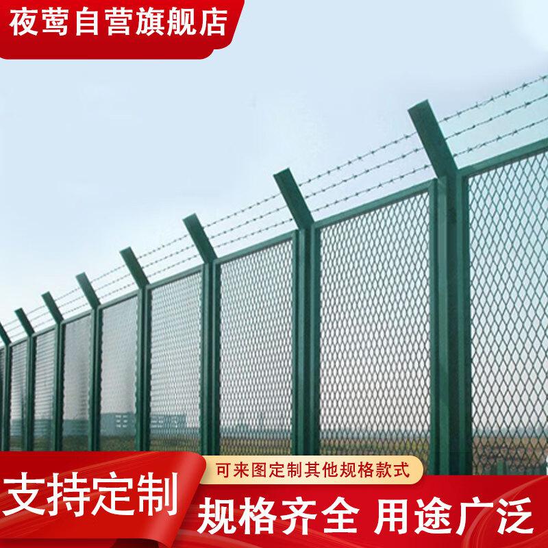 夜莺 菱形孔围墙隔离网 2米高2米宽带一根立柱 绿色按套销售