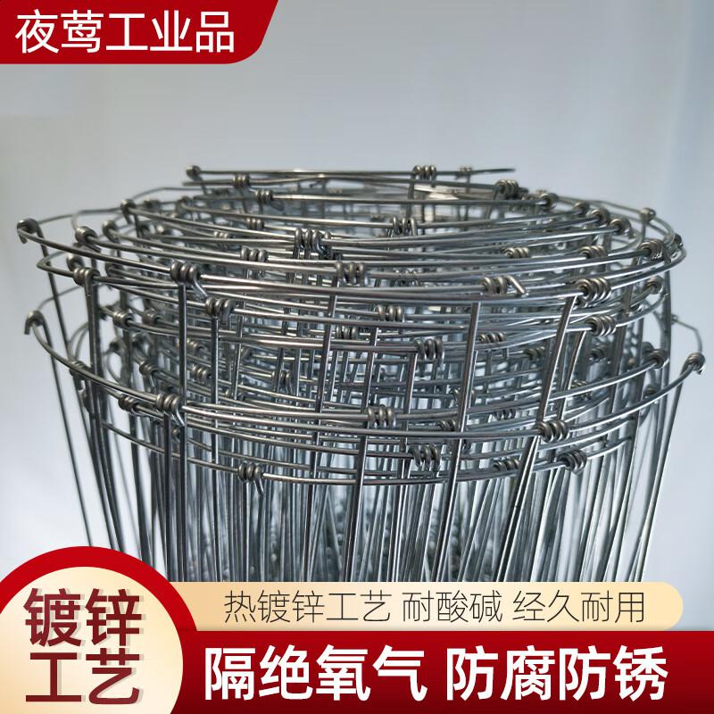 夜莺 热镀锌养殖牛栏网 2MM粗1米高8根丝5厘米孔30米 金属银色按卷销售