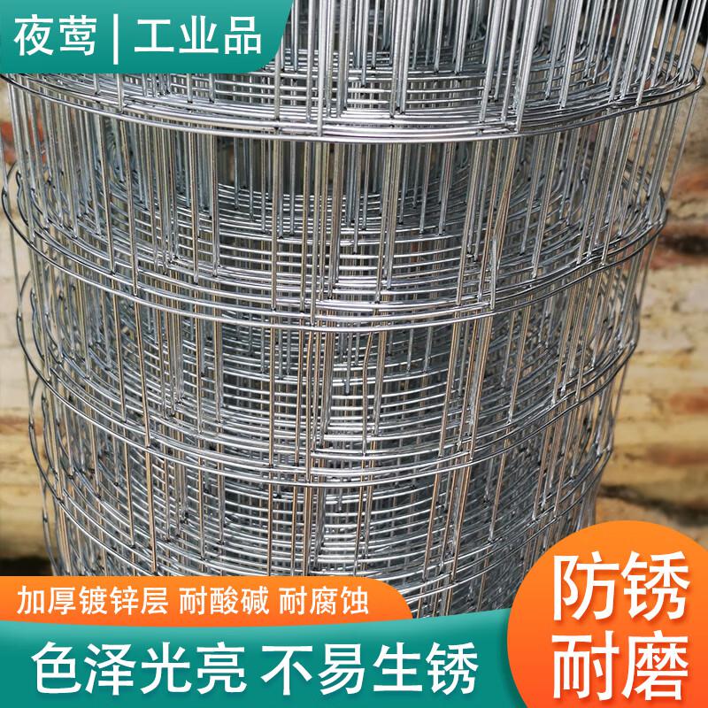 夜莺 热镀锌小网孔铁丝网 6.0CM孔1.8MM粗2M高 20M长 金属银色按卷销售
