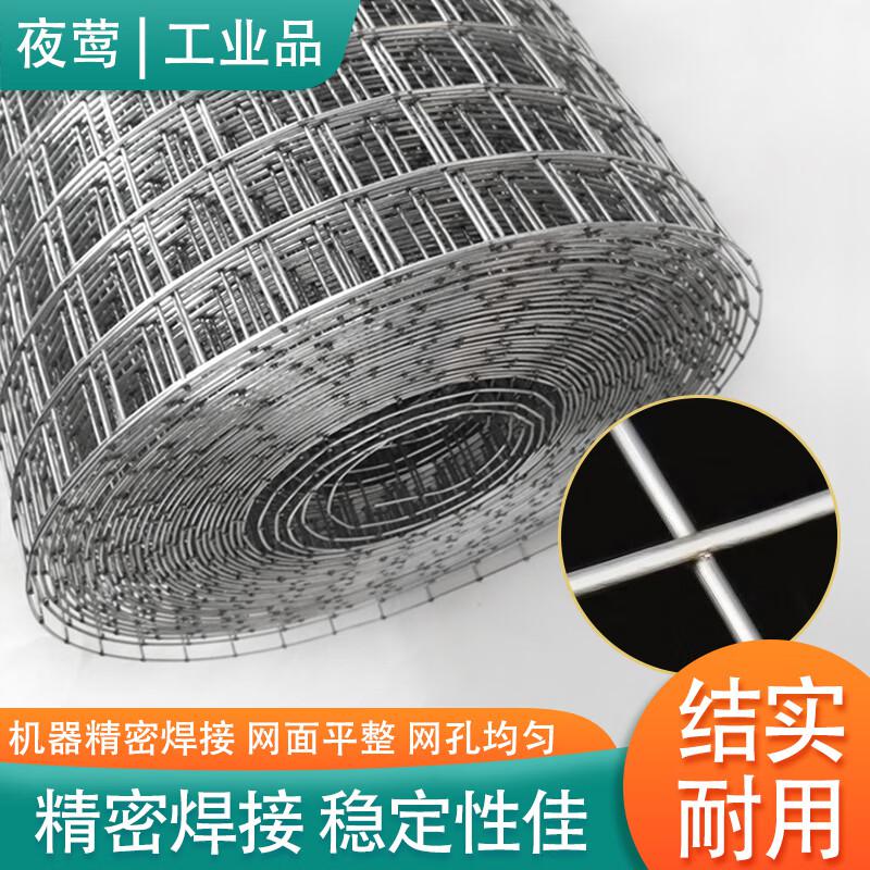 夜莺 热镀锌小网孔铁丝网 6.0CM孔1.8MM粗2M高 20M长 金属银色按卷销售